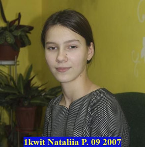Наталия_П_09_2007